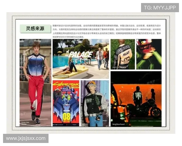 体育竞技新风潮：探索多元化运动方式与全球赛事发展趋势