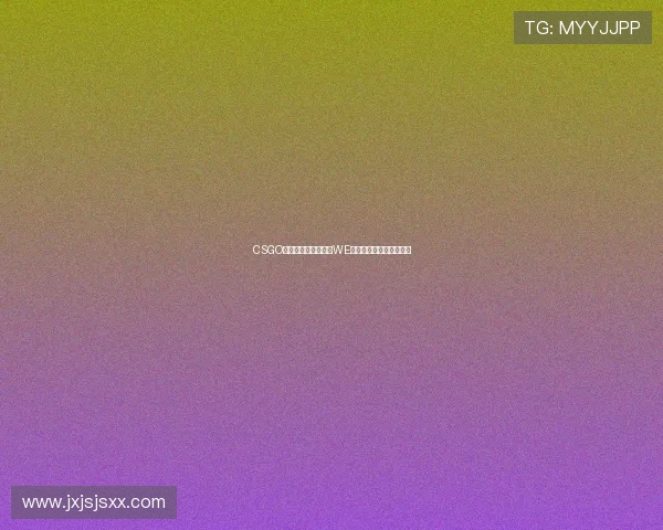 CSGO力量排行榜最新出炉WE战队荣登第十名引发关注