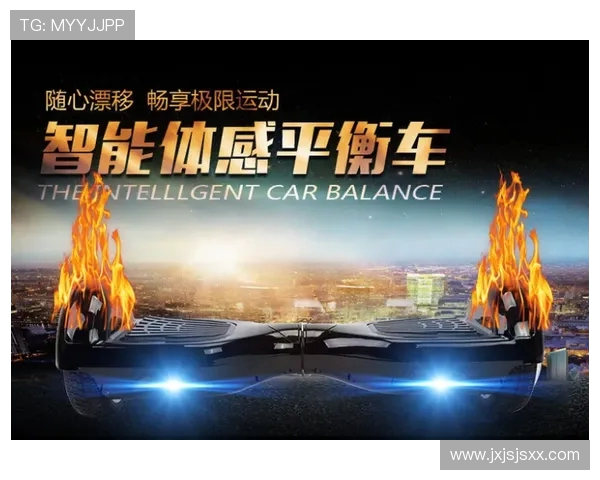 极限运动新手必看全方位战术入门指南助你安全畅享刺激体验