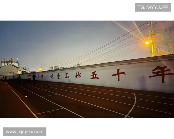 以运动为中心打造全民健康新生活方式的创新发展路径探索